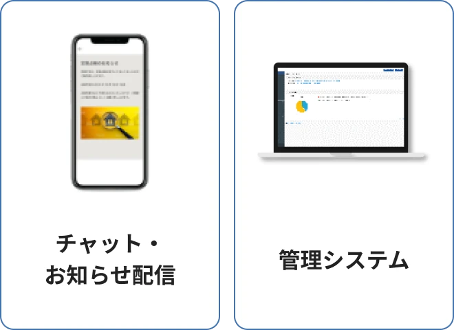リレーション機能で管理業務の工数削減