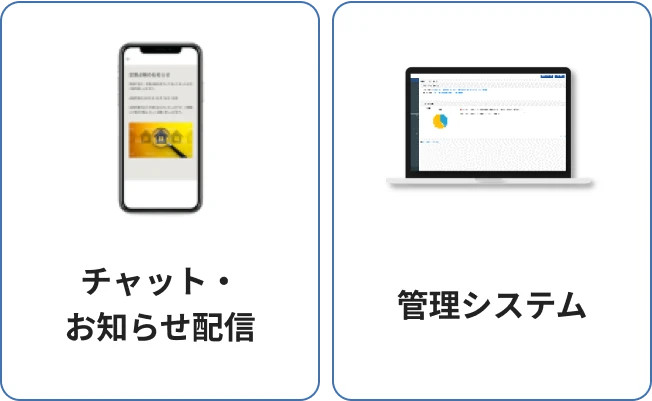 リレーション機能で管理業務の工数削減