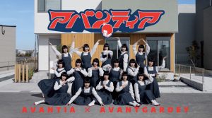 AVANTGARDEY出演のWEB CMを公開！